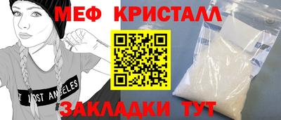 мефедрон VHQ Моздок