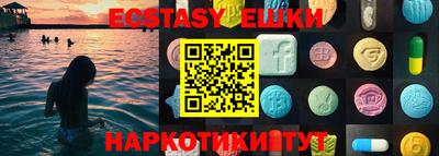 мефедрон VHQ Моздок