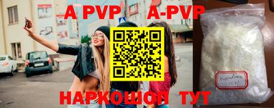 мефедрон VHQ Моздок