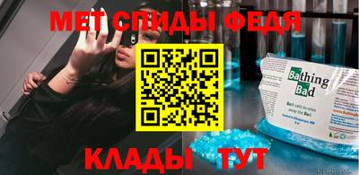 мефедрон VHQ Моздок