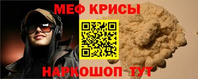 мефедрон VHQ Моздок