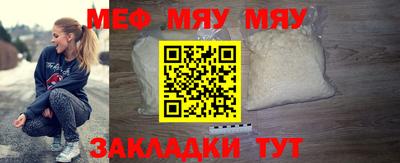 СК Можайск