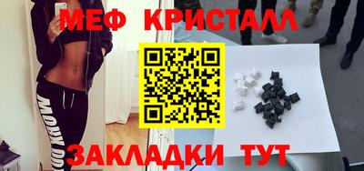 мефедрон VHQ Моздок