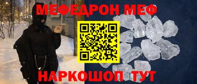 СК Можайск