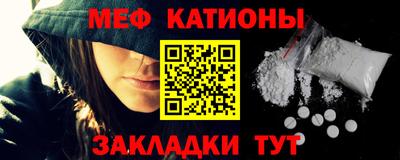 мефедрон VHQ Моздок