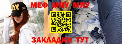 СК Можайск
