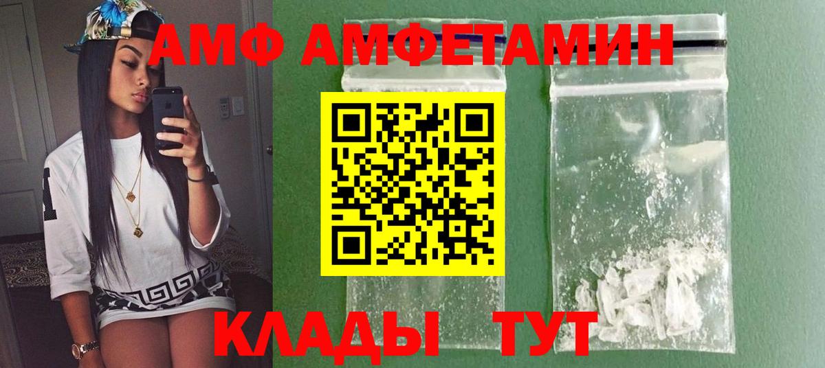МЕТАМФЕТАМИН кристалл  Вход с VPN  МЕТАМФЕТАМИН кристалл  Сочи 
